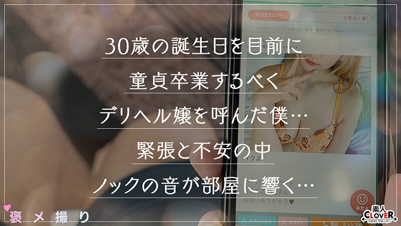 1stcv00425jp-1