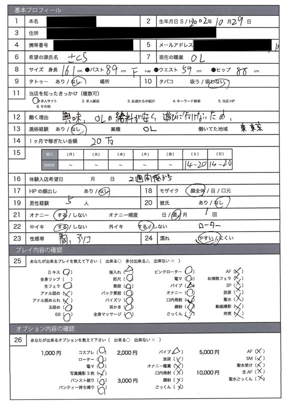 deli005jp-001