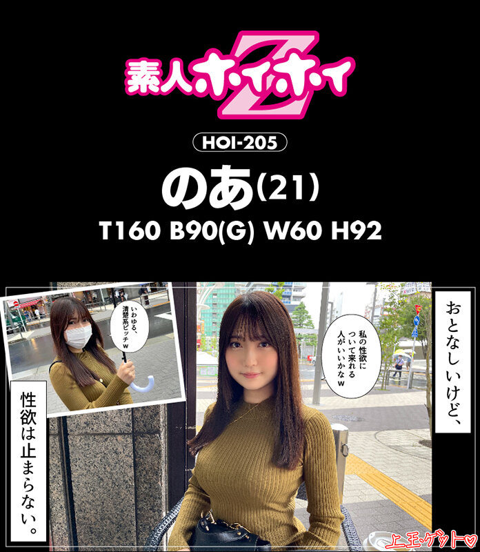 hoiz00053jp-15