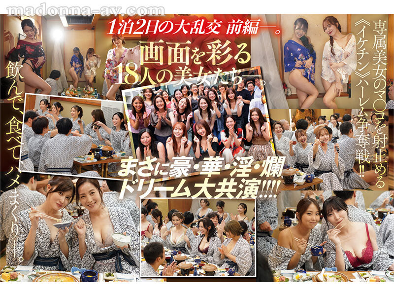 jur00031jp-3
