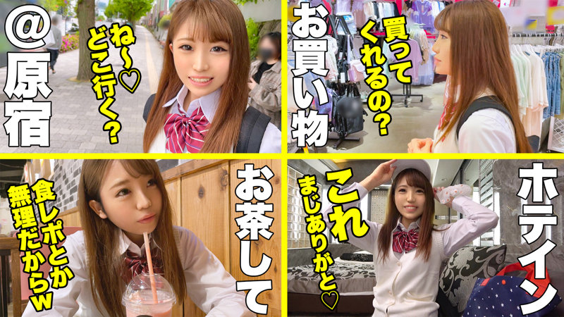 simm0665jp-001