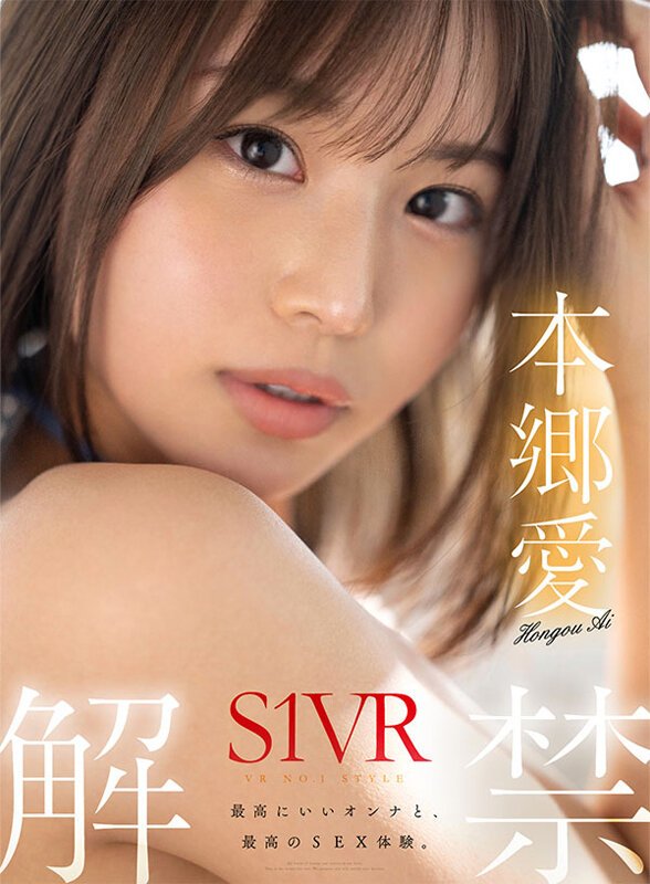 sivr00291jp-1