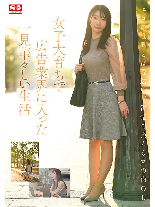 sone00471jp-1