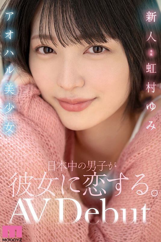 midv00862jp-1