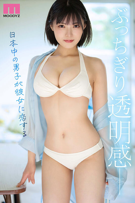 midv00862jp-6